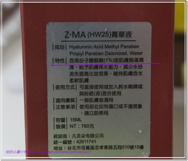 ZMA---收到-2.jpg
