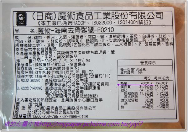 摩---收到--雞-0.jpg