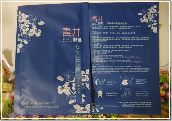 青井---膜-2.jpg