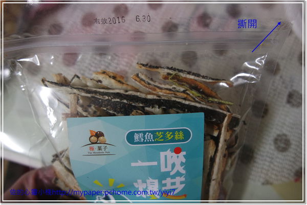 火山豆---絲-23