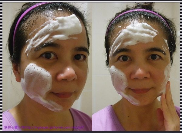 美皂---洗臉-1