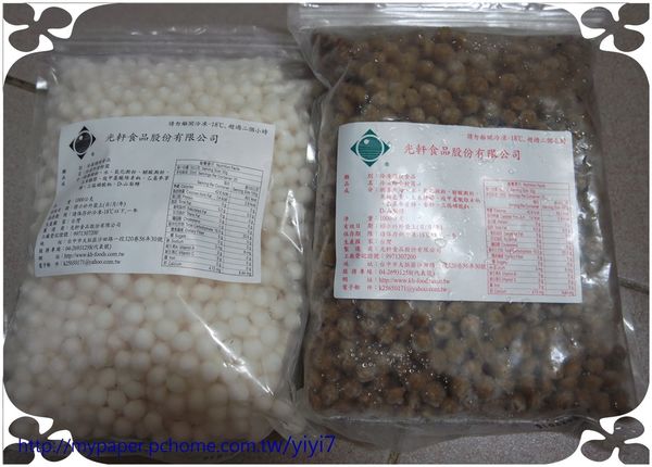 粉員-----收到----2