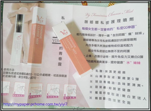 薇姬----DM.jpg