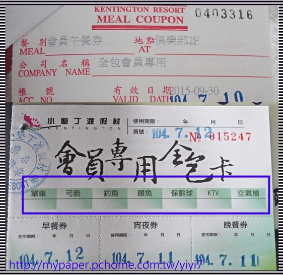 早餐卷等.jpg