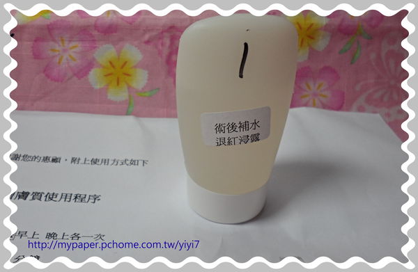 酒糟---化妝水瓶身.jpg