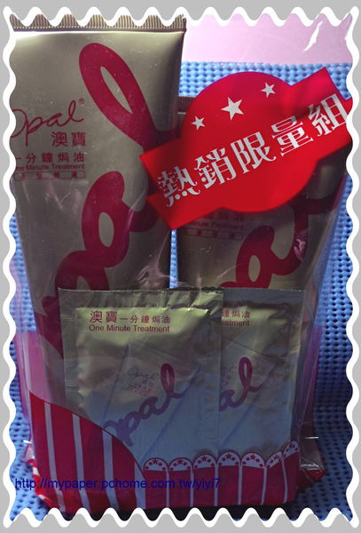 澳寶--屈.jpg