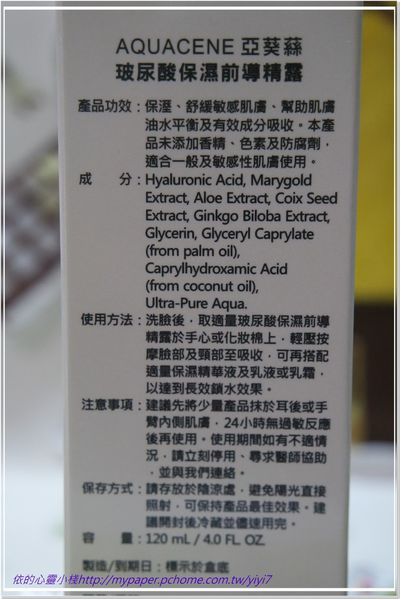 AQU--前.jpg