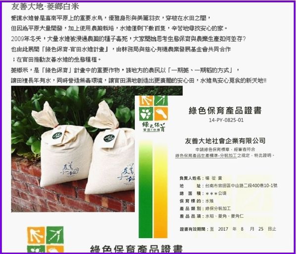 豐樂 - 8.jpg