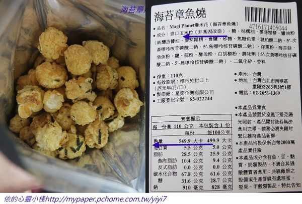 爆米花--海.jpg